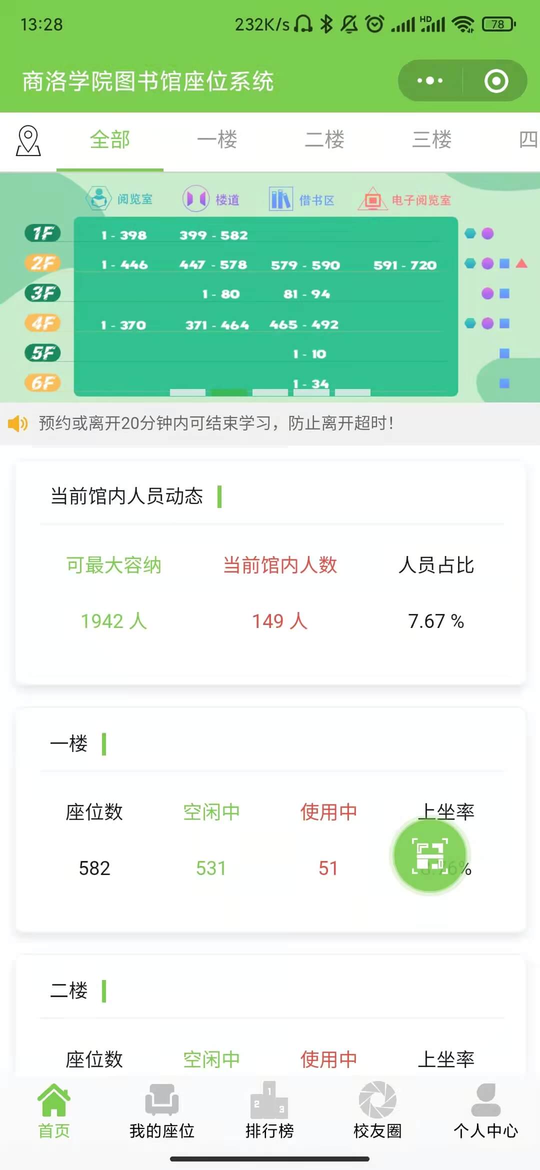 案例
